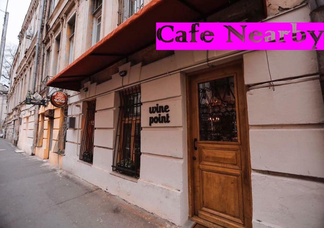 Dada - Cozy Apartment In The Center Of Tbilisi Zewnętrze zdjęcie